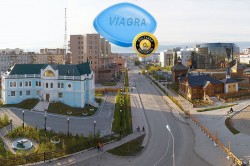 Где купить Виагру в Якутске